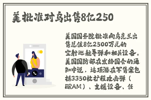 XXXXXL-18—202.4