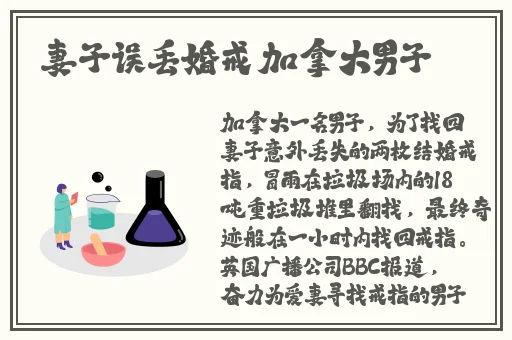 在线精品亚洲一区二区三区最新