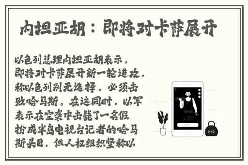 青春禁区视频在线观看