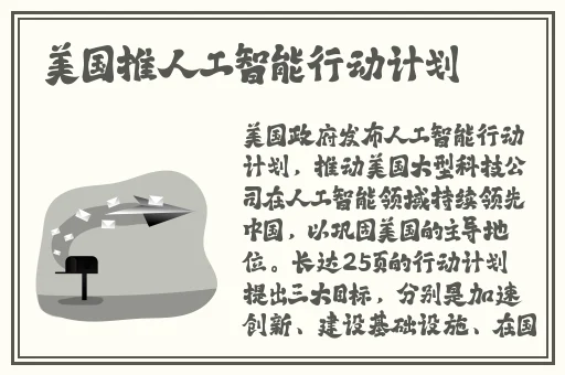 男女生在床上打扑克