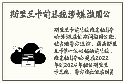 数学课代表免费让我同桌哦