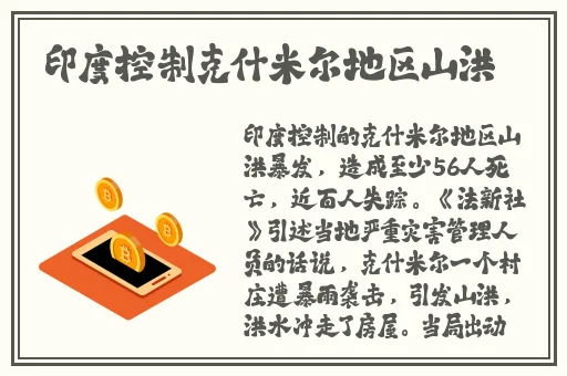 在线免费的