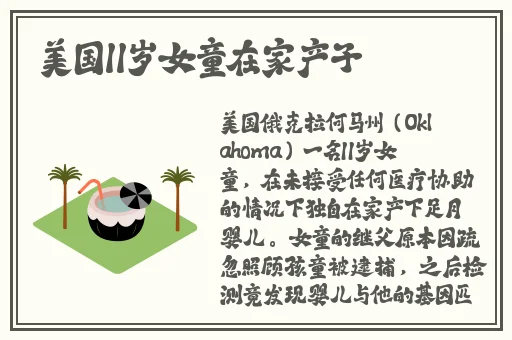 亚洲精品男人的天堂