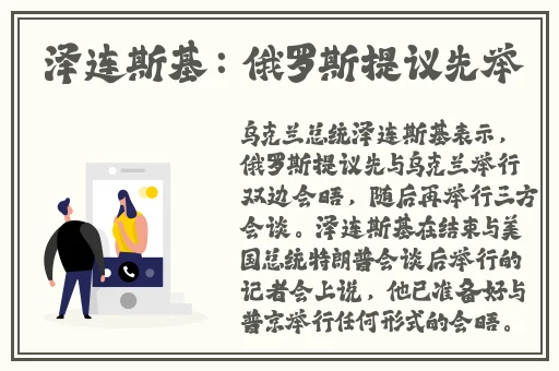 男生女生嗟嗟嗟嗟轮滑鞋免费版下载