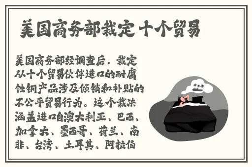日本最大但人文艺术第一组